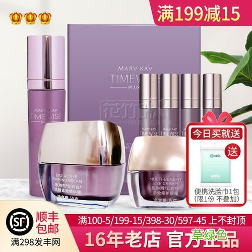玫琳凯护手霜套装价格 玫琳凯正品套装