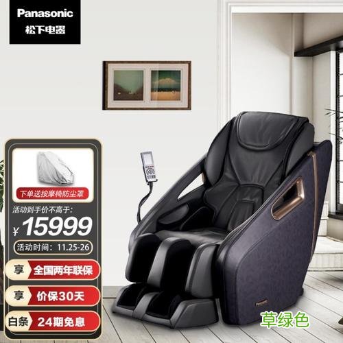 按摩椅哪个品牌的好 什么品牌按摩椅好