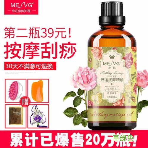 平阴玫瑰精油价格 玫瑰精油价格