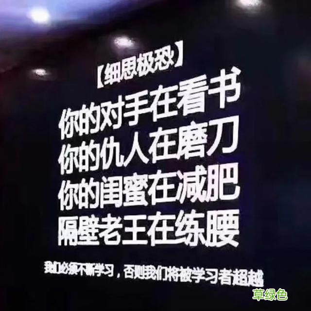 带字个性朋友圈背景图合集 带什么个性