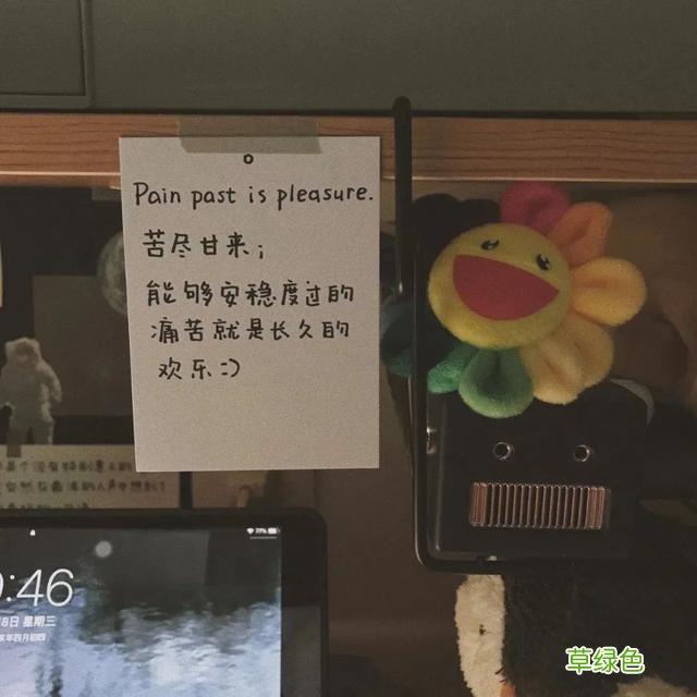 带字个性朋友圈背景图合集 带什么个性