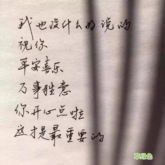 带字个性朋友圈背景图合集 带什么个性