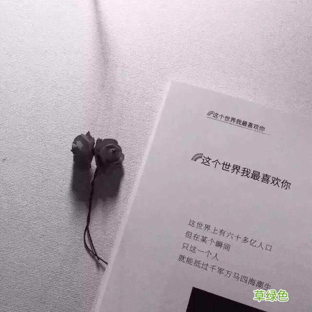 带字个性朋友圈背景图合集 带什么个性
