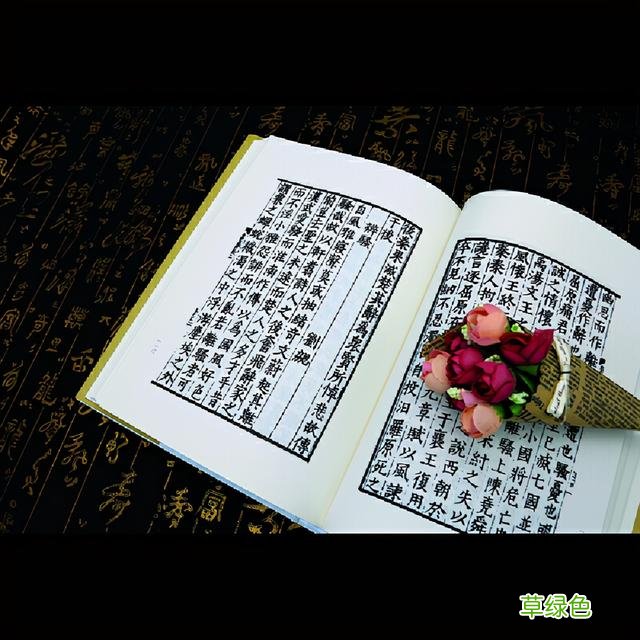 小孩名全集：楚辞博学多才的宝宝名字，让孩子拥有诗意般的生活 带凌名字