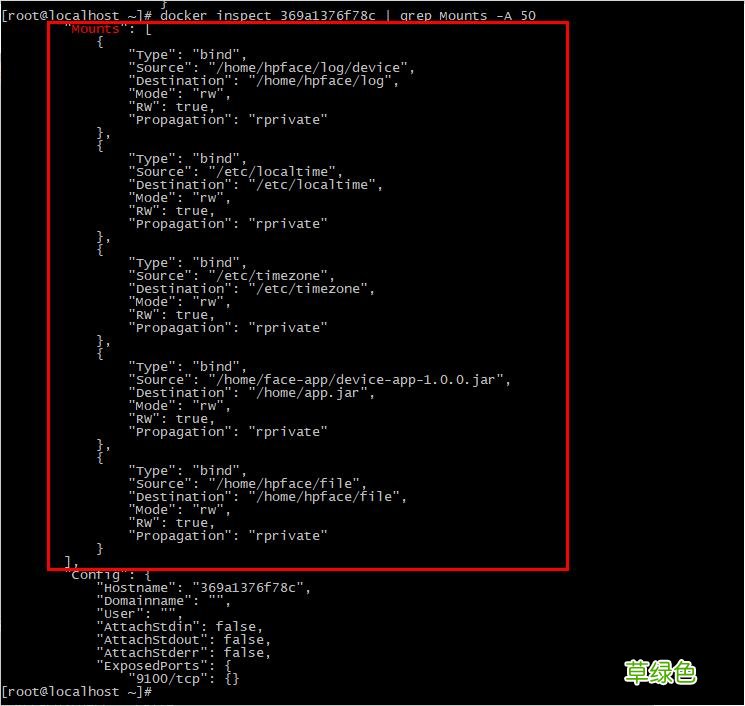 docker 查看容器的挂载目录操作