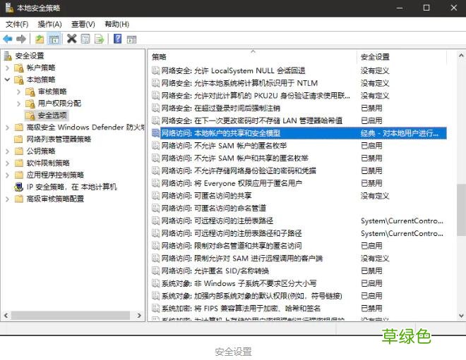 docker windows10 共享目录挂载失败的解决方案