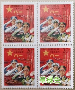 新中国邮票的三个特色时期