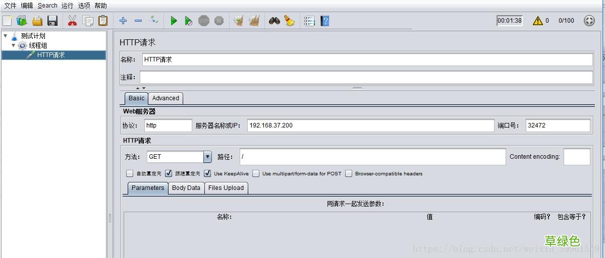 docker 内存监控与压测方式
