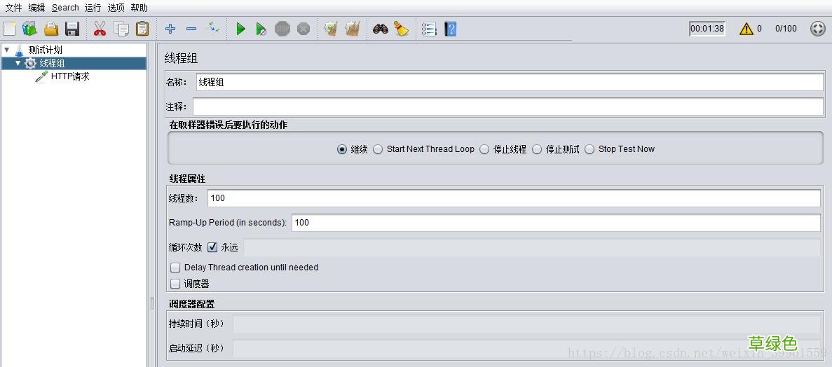 docker 内存监控与压测方式