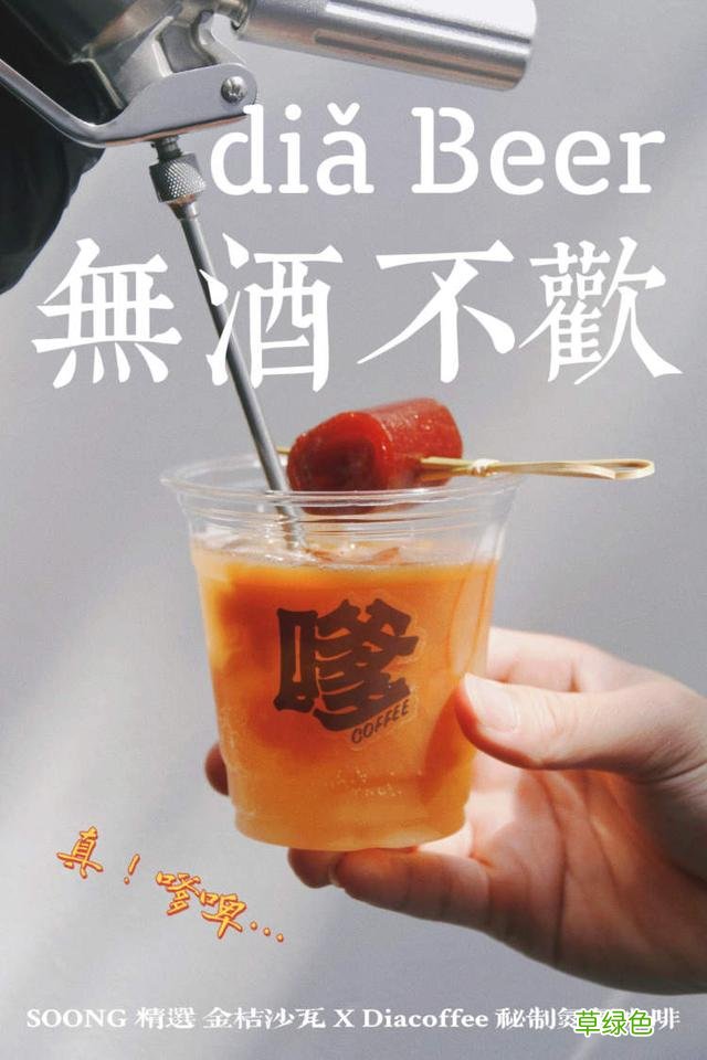 不仅名字特别，还有专属名片！延平路这家咖啡店老嗲额 咖啡店名字