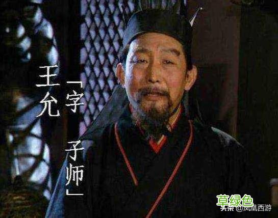 三国人名之字，伯仲叔季幼、文元公子德，二百多人全在这里了 带勖名字