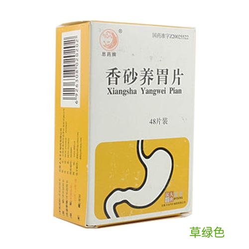慢性胃炎如何养胃 慢性胃炎如何养胃