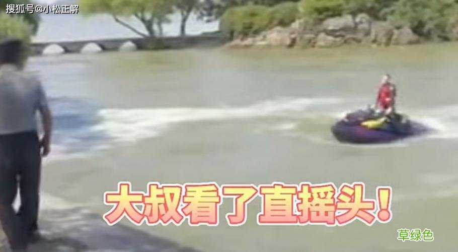 摩托艇掀水花灭火