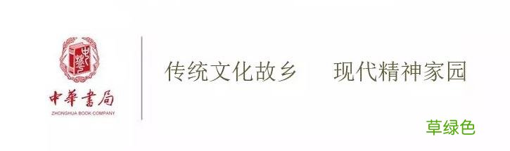 《诗经》：是“诗”还是“经”？ 幕繁体字怎么写