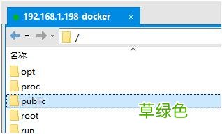 docker可视化工具Portainer部署并汉化的操作