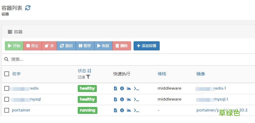 docker可视化工具Portainer部署并汉化的操作