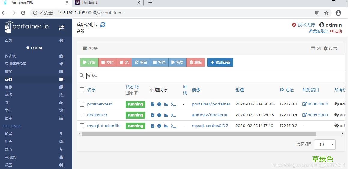 docker可视化工具Portainer部署并汉化的操作