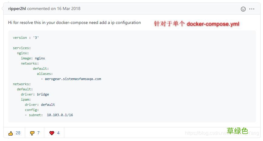 docker-compose创建网桥,添加子网,删除网卡的实现