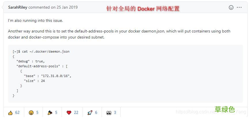 docker-compose创建网桥,添加子网,删除网卡的实现