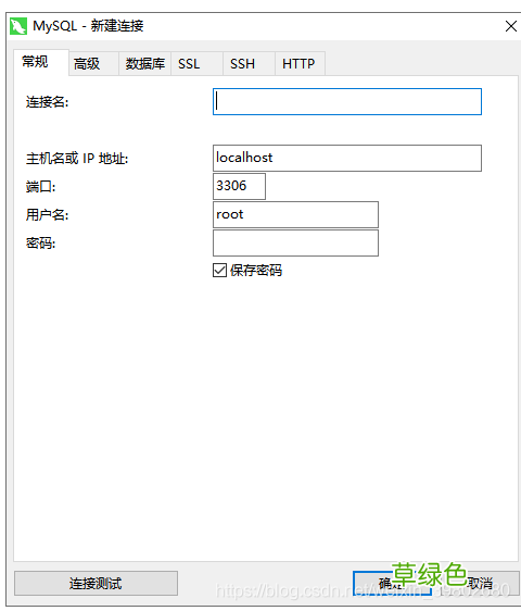 Navicat 连接服务器端中的docker数据库的方法