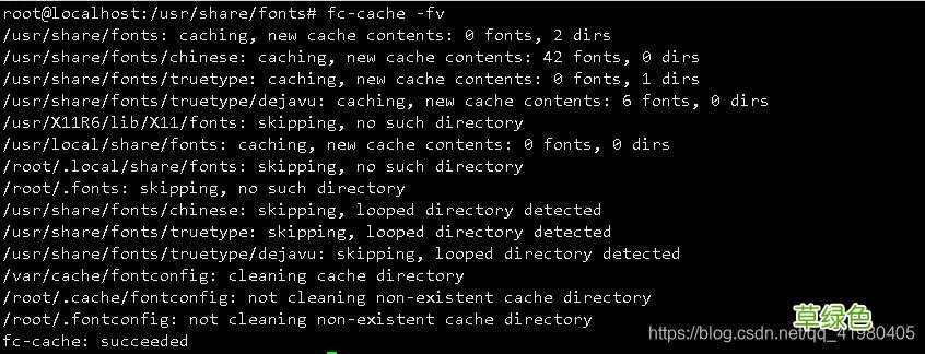 Docker容器不识别宋体等字体的解决方案