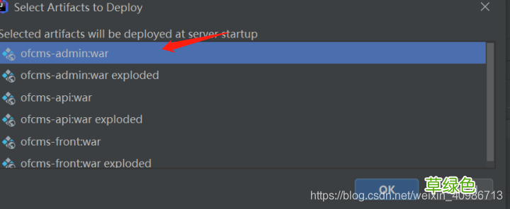 IDEA编辑器整合Apache Tomcat的详细教程