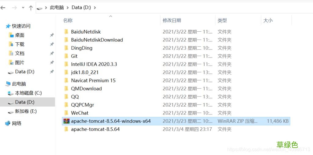 IDEA编辑器整合Apache Tomcat的详细教程