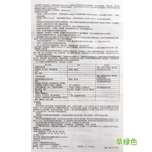 阿司匹林说明书详细说明书 阿司匹林说明书