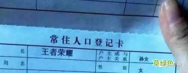 2021新生儿爆款姓名出炉 虎宝宝们要“避雷”了！ 名字超创意
