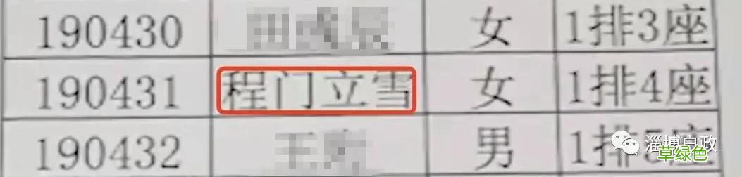 2021新生儿爆款姓名出炉 虎宝宝们要“避雷”了！ 名字超创意