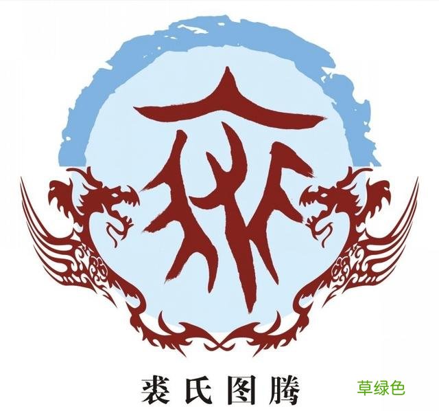 中国姓氏图腾及发源地大全，快看看你的姓氏起源于哪里 十一 怎么分解慕字