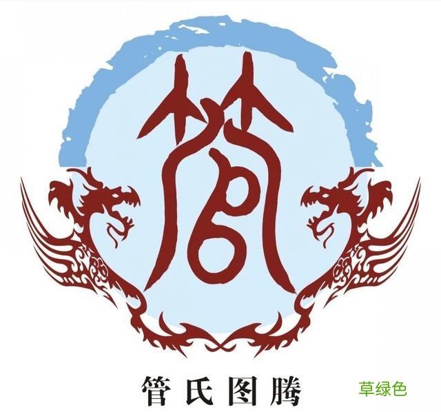中国姓氏图腾及发源地大全，快看看你的姓氏起源于哪里 十一 怎么分解慕字