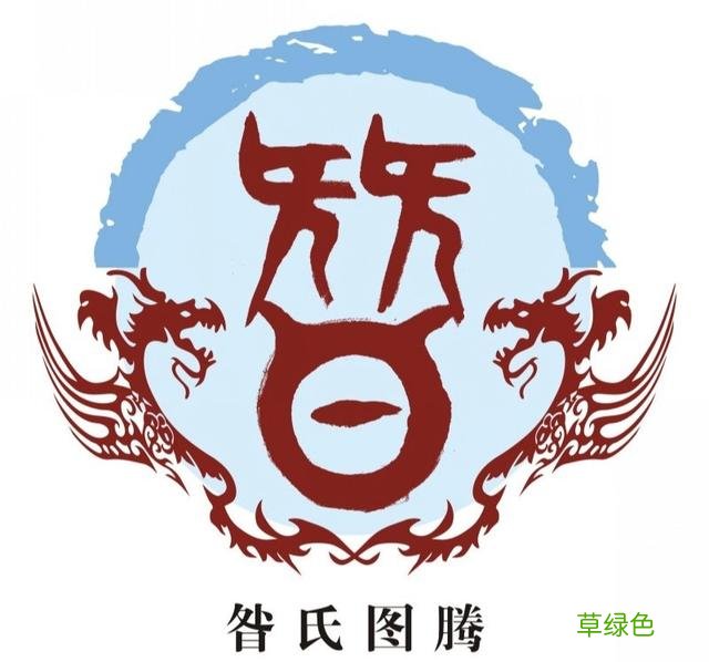 中国姓氏图腾及发源地大全，快看看你的姓氏起源于哪里 十一 怎么分解慕字