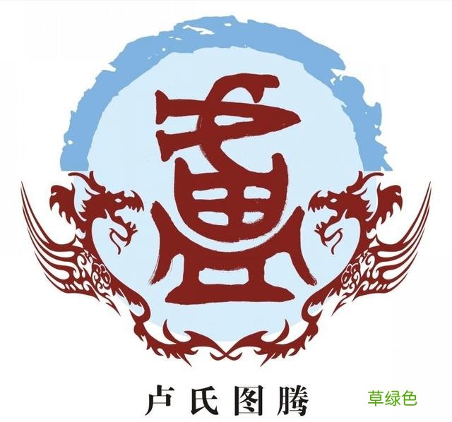 中国姓氏图腾及发源地大全，快看看你的姓氏起源于哪里 十一 怎么分解慕字