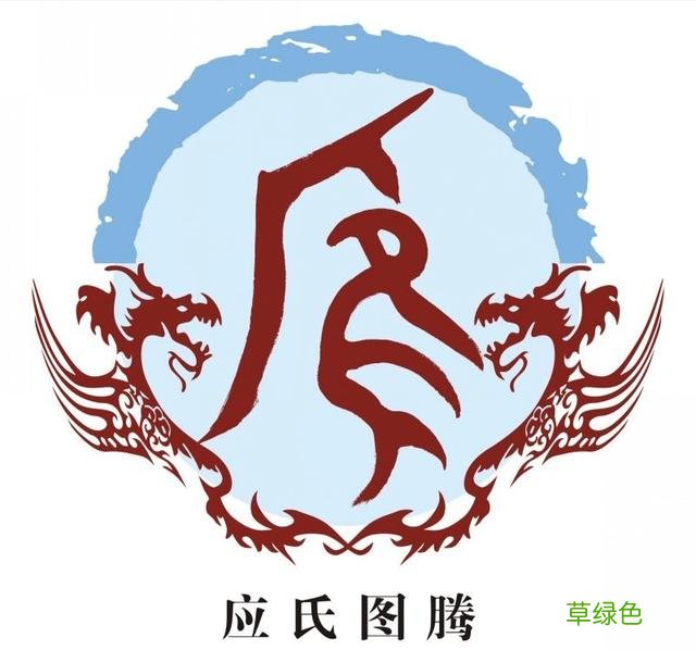 中国姓氏图腾及发源地大全，快看看你的姓氏起源于哪里 十一 怎么分解慕字
