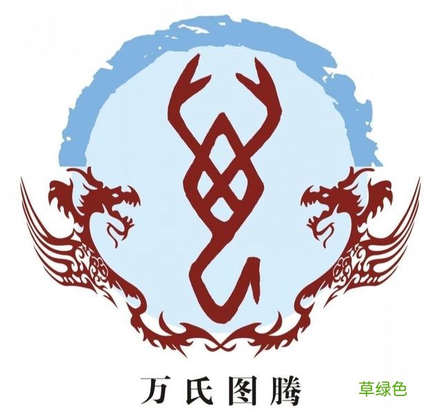 中国姓氏图腾及发源地大全，快看看你的姓氏起源于哪里 十一 怎么分解慕字