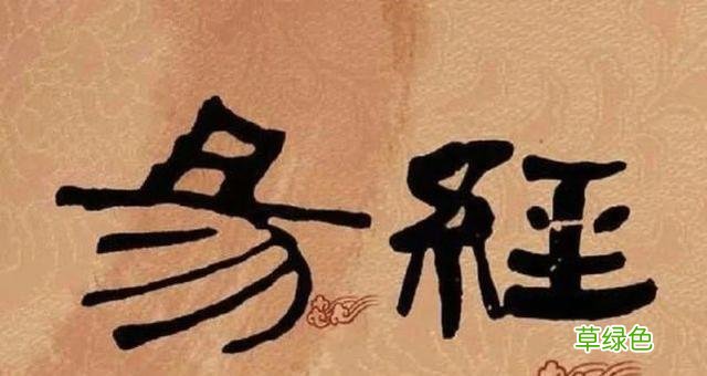 每天几分钟，这样学习易经，实在太简单了，0基础也可以学得会 怎么占卦