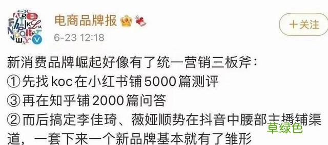 一个“品”的自我修养 怎么算8字