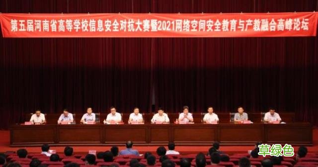 河南高校一比赛队伍花式取名逗笑全场,宣读老师:有些队名确实不太懂,只能照着读 好听的团队名字