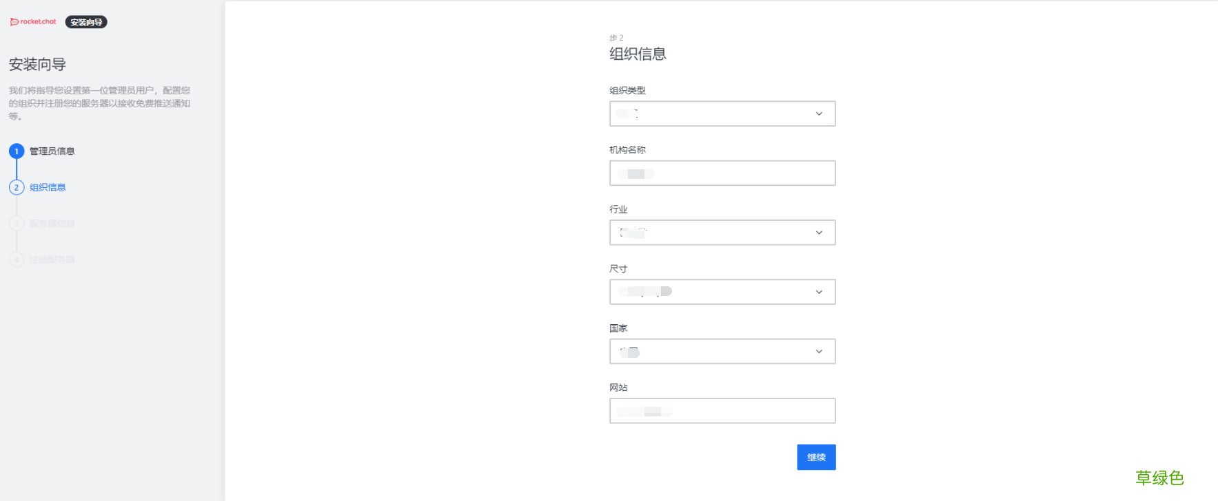 docker安装rockerChat设置聊天室的详细步骤