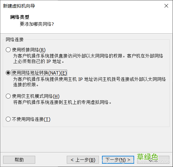 附下载 VMware ESXi安装使用记录