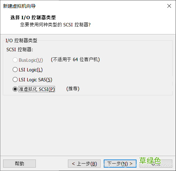 附下载 VMware ESXi安装使用记录