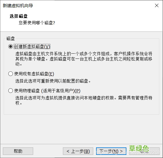 附下载 VMware ESXi安装使用记录
