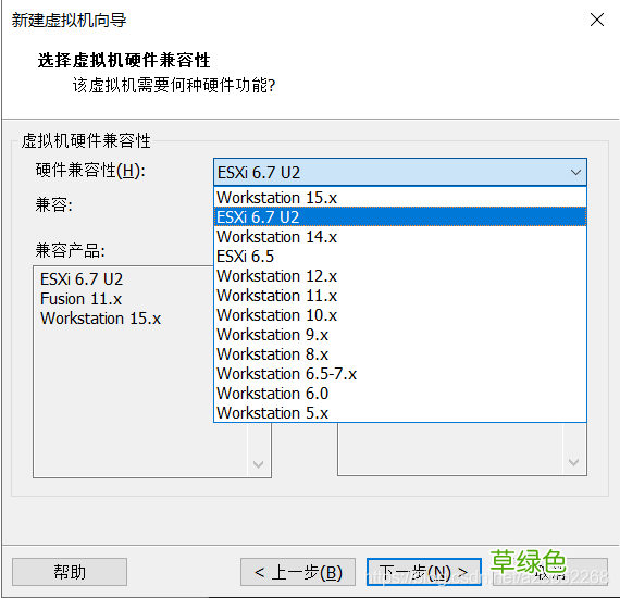 附下载 VMware ESXi安装使用记录