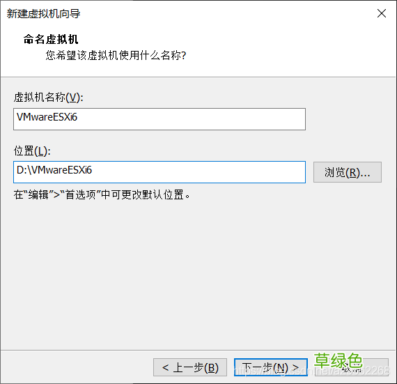 附下载 VMware ESXi安装使用记录