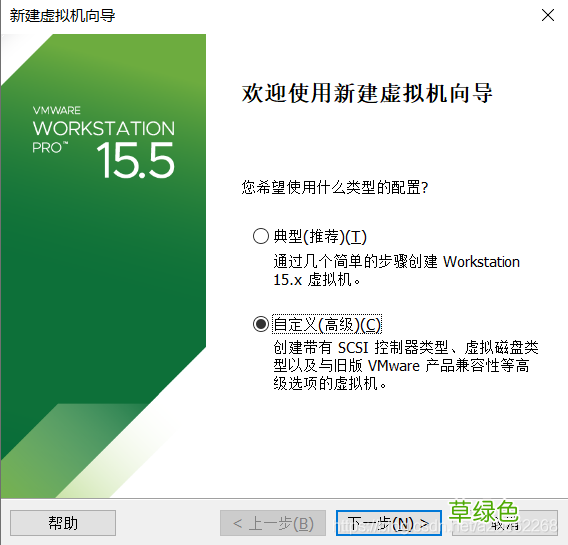 附下载 VMware ESXi安装使用记录