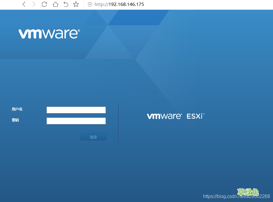 附下载 VMware ESXi安装使用记录