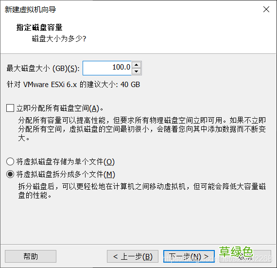 附下载 VMware ESXi安装使用记录