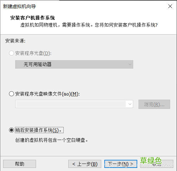 附下载 VMware ESXi安装使用记录