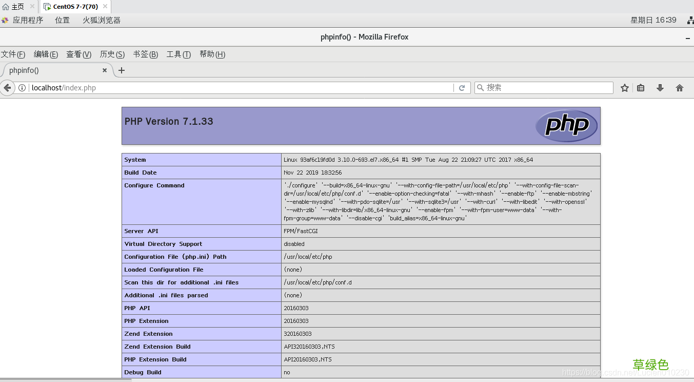 使用docker制作分布式lnmp 镜像